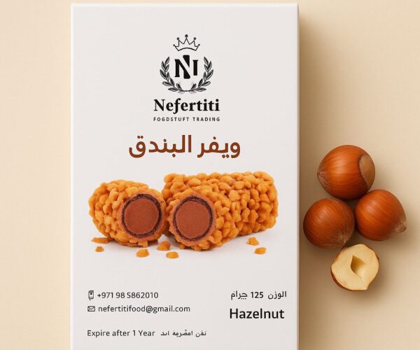 Hazelnut Wafer